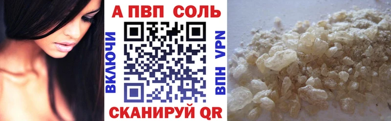 Купить закладку A PVP  АМФЕТАМИН  КОКАИН  Меф  ГАШ  Бошки Шишки  Выкса