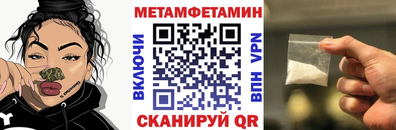АМФ Розовый Купить Выкса