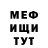 МДМА crystal DarFrosten