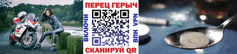 Купить где  Выкса  ГЕРОИН гречка 
