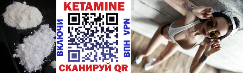 Кетамин ketamine  Купить где  Выкса 