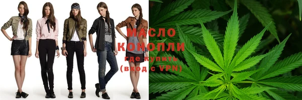 бутират Кодинск