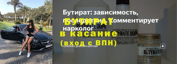 прущие крисы Козельск