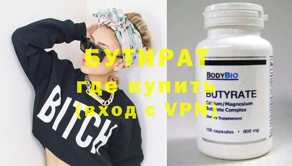 прущие крисы Козельск