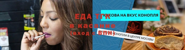 бутират Кодинск
