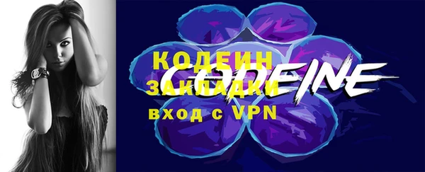 бутират Кодинск
