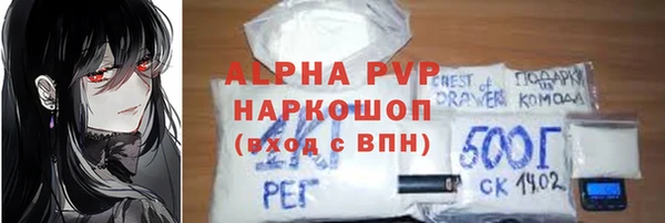 прущие крисы Козельск