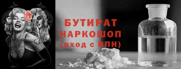 прущие крисы Козельск