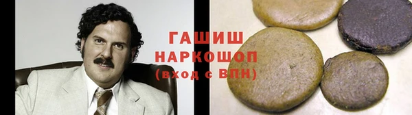 бутират Кодинск