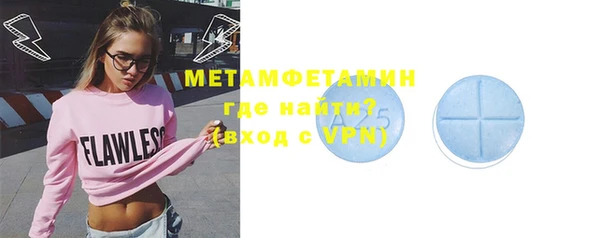 мефедрон мука Козловка