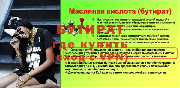 мефедрон мука Козловка