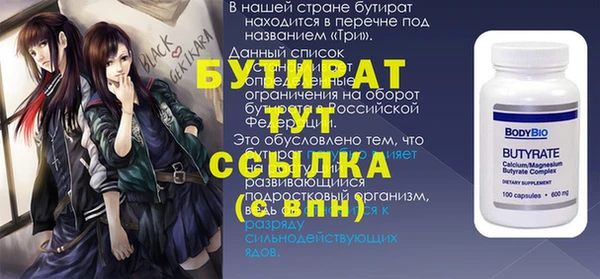 прущие крисы Козельск