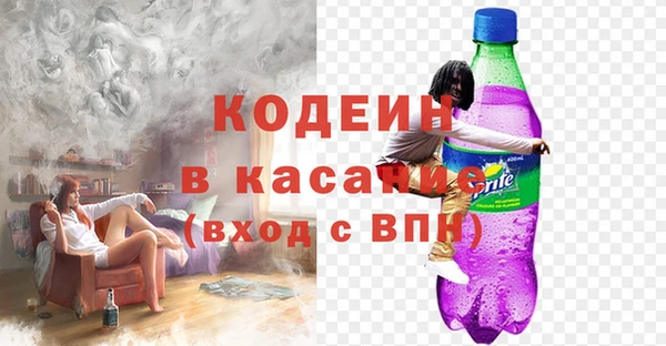 бутират Кодинск