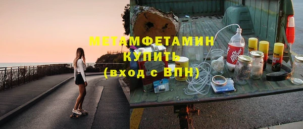 мефедрон мука Козловка