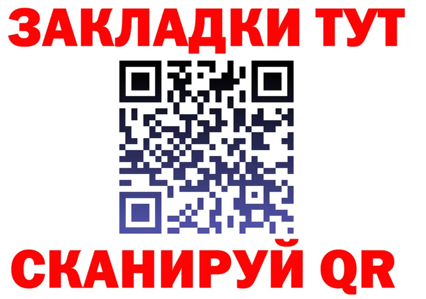 АМФ Розовый ссылка это kraken Выкса