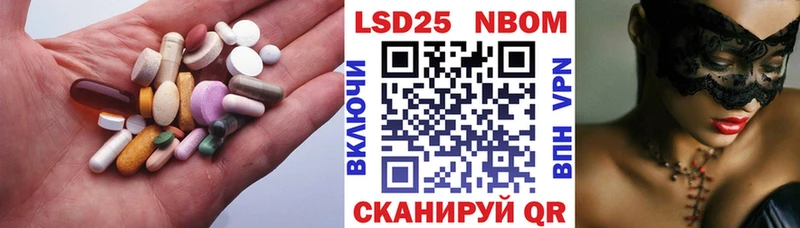 Купить  Выкса  LSD-25 экстази ecstasy 