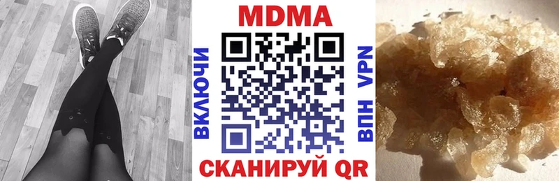 Купить где  Выкса  MDMA кристаллы 