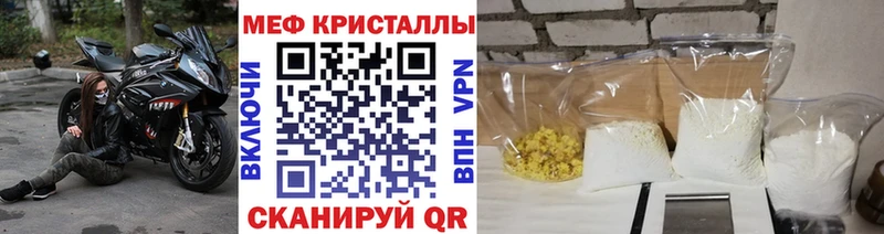 Купить где  Выкса  МЯУ-МЯУ мяу мяу 
