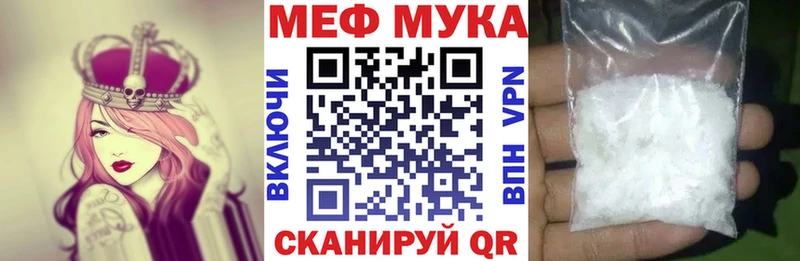 Меф кристаллы Выкса