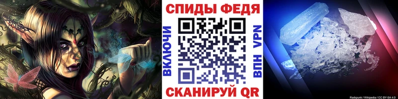Метамфетамин Декстрометамфетамин 99.9%  Купить где  Выкса 