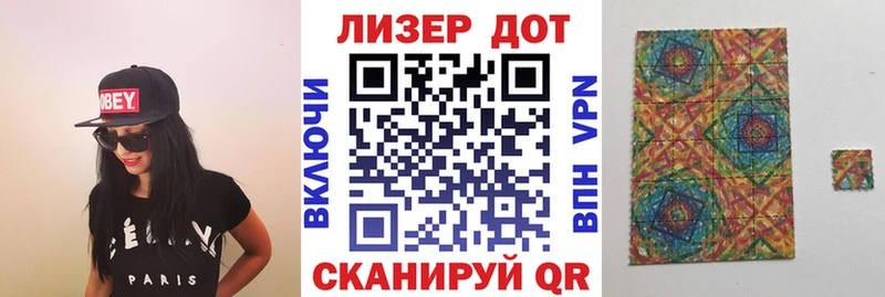 Купить  Выкса  Марки 25I-NBOMe 1500мкг 