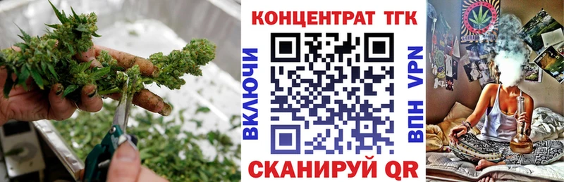 Дистиллят ТГК концентрат  Купить  Выкса 