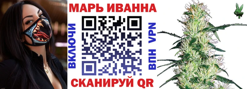 Купить закладки Выкса Конопля сатива
